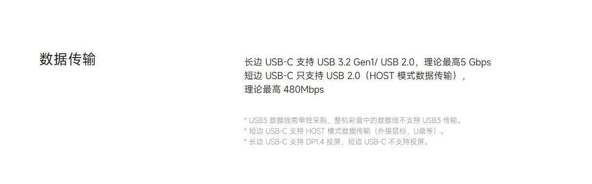 Type-C统一标准，至今仍是“伪命题”