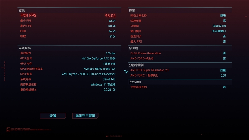 竟比公版强了6%！影驰RTX 5080星曜NOX OC评测：能自由更换上盖与背板