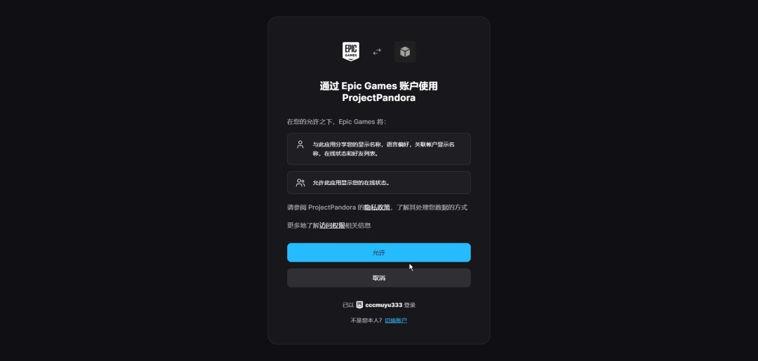 《泰拉科技：世界》游侠对战平台联机教程