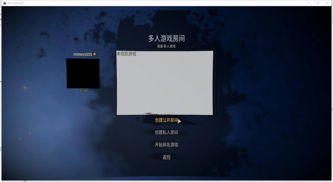 《灾厄浩劫》游侠对战平台联机教程