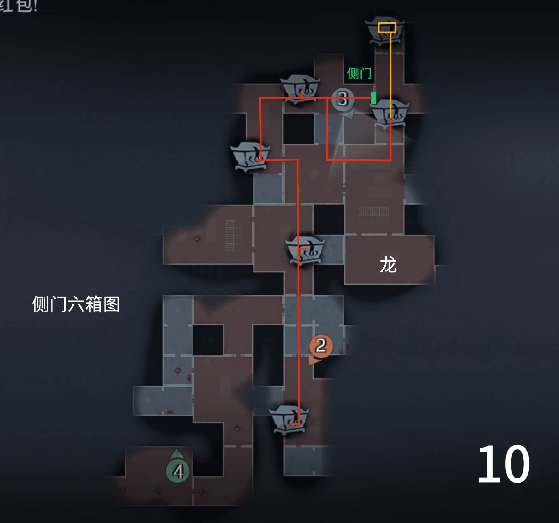 超自然行动组精绝古城极限┻型全地图小抄