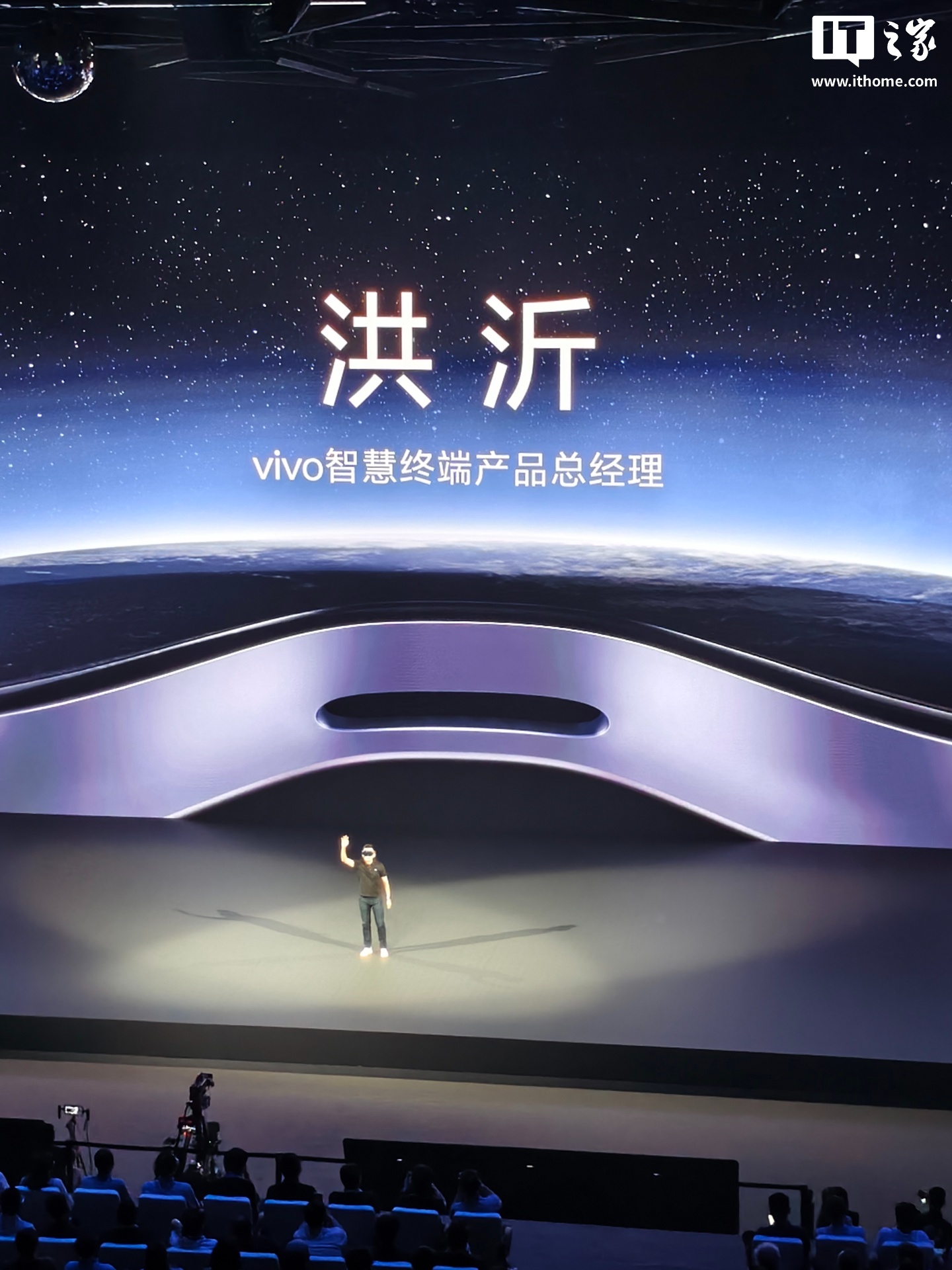 vivo Vision 探索版头显配备双目 8K 臻彩屏，398g 轻松佩戴