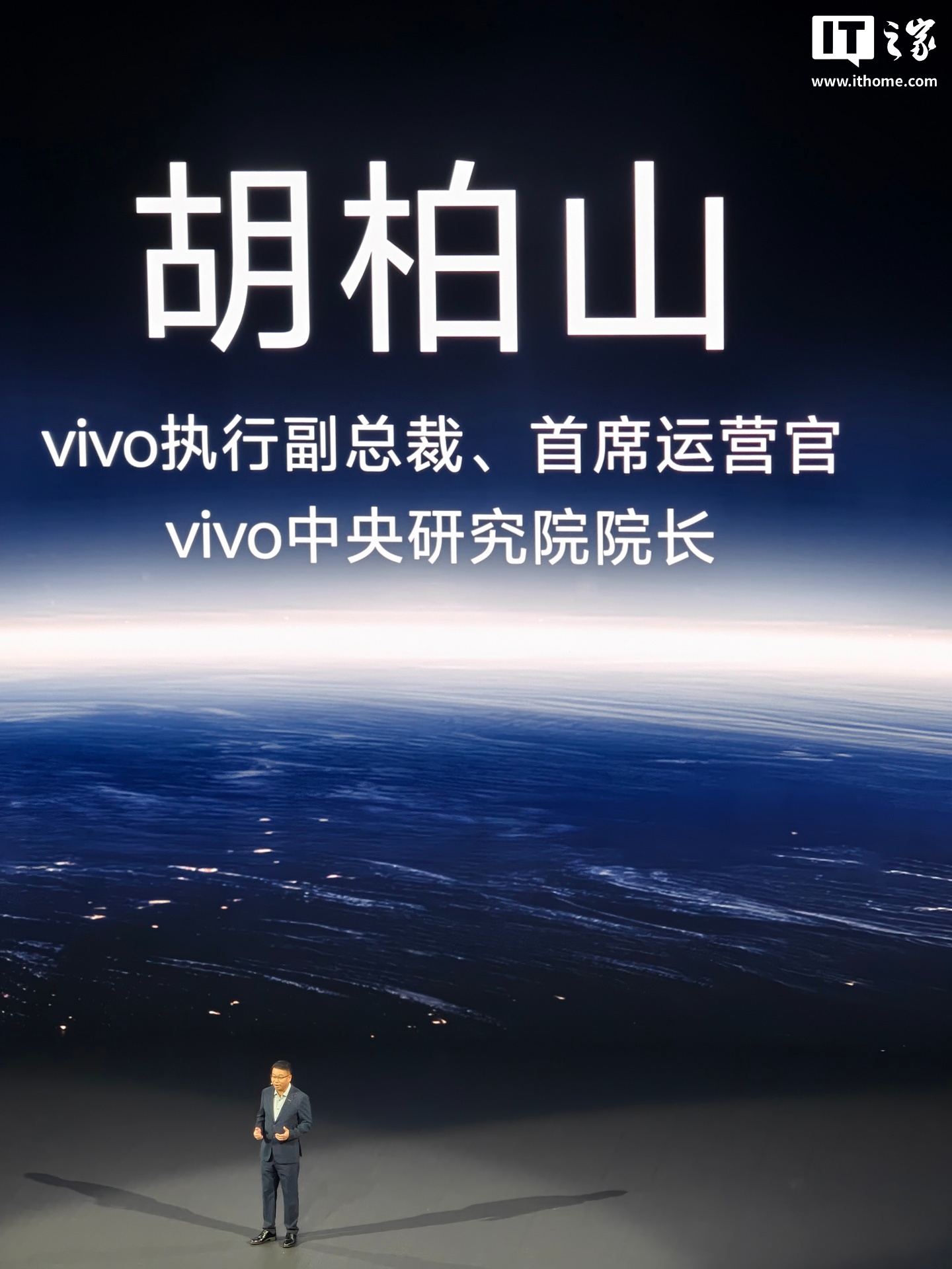 vivo 迎来 30 岁生日：全球已拥有超 5 亿用户，已进入 60 多个国家和地区