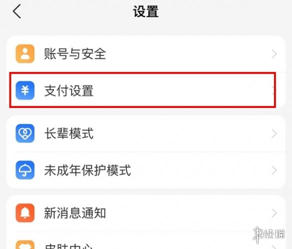 游侠网2