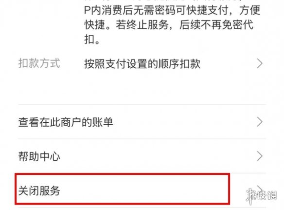 游侠网5