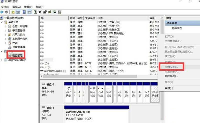 win10安装linux双系统的方法是什么_win10装linux双系统的方法