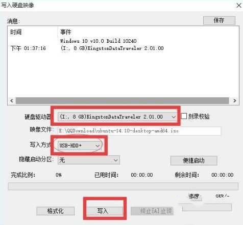 win10安装linux双系统的方法是什么_win10装linux双系统的方法
