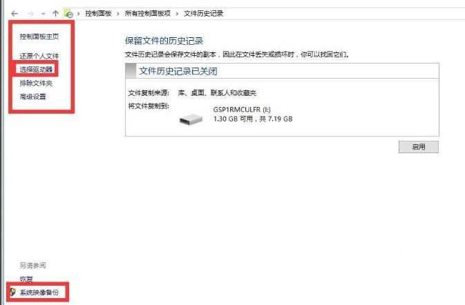 win10安装linux双系统的方法是什么_win10装linux双系统的方法