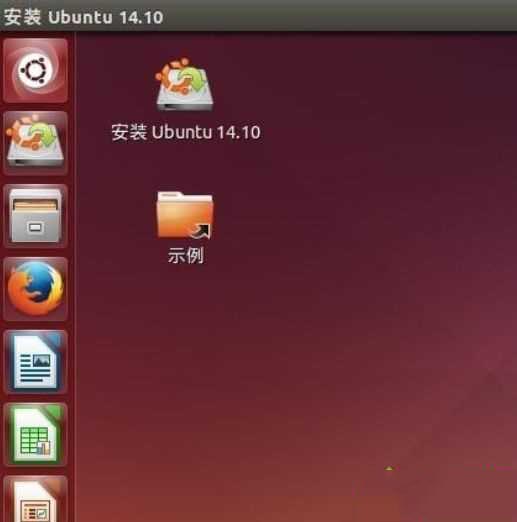 win10安装linux双系统的方法是什么_win10装linux双系统的方法
