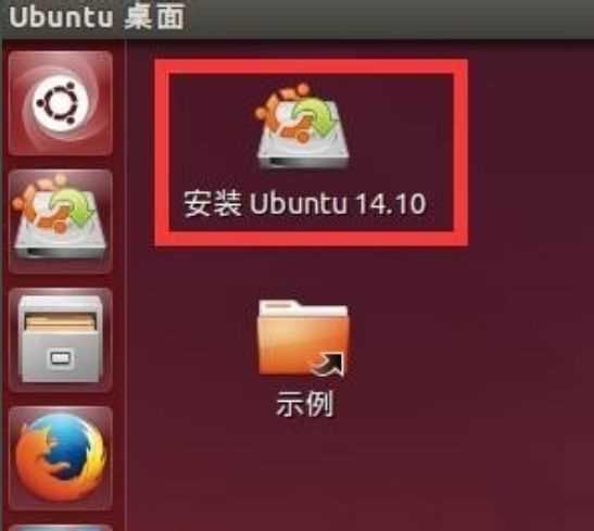 win10安装linux双系统的方法是什么_win10装linux双系统的方法