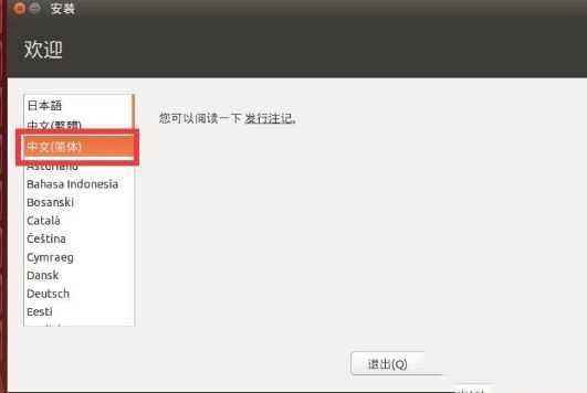 win10安装linux双系统的方法是什么_win10装linux双系统的方法