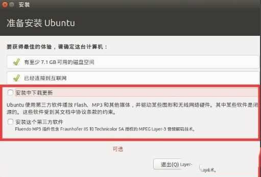 win10安装linux双系统的方法是什么_win10装linux双系统的方法