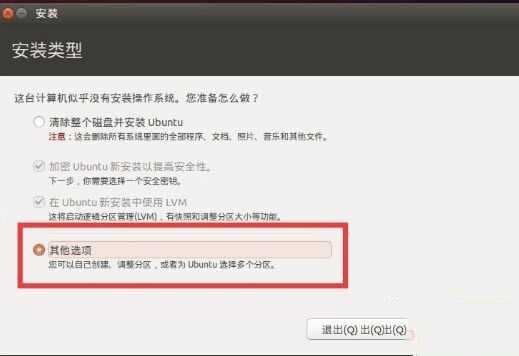 win10安装linux双系统的方法是什么_win10装linux双系统的方法