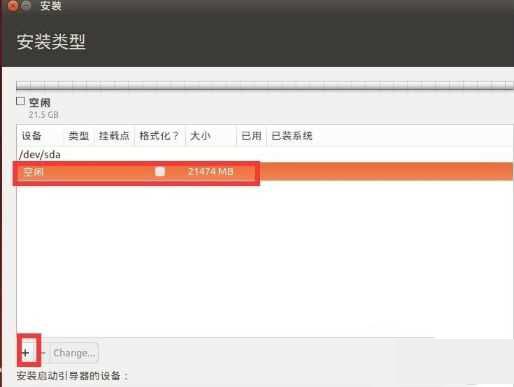 win10安装linux双系统的方法是什么_win10装linux双系统的方法