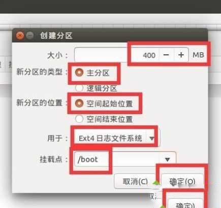 win10安装linux双系统的方法是什么_win10装linux双系统的方法
