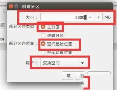 win10安装linux双系统的方法是什么_win10装linux双系统的方法
