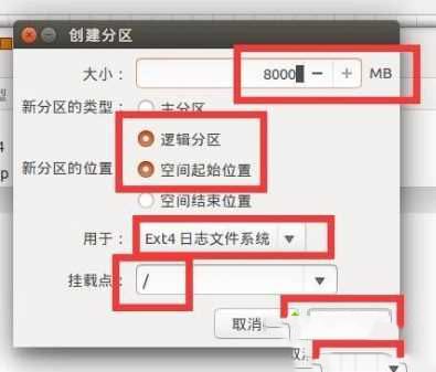 win10安装linux双系统的方法是什么_win10装linux双系统的方法