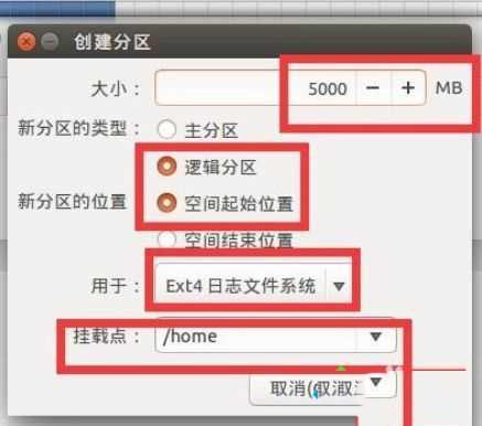 win10安装linux双系统的方法是什么_win10装linux双系统的方法