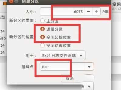 win10安装linux双系统的方法是什么_win10装linux双系统的方法