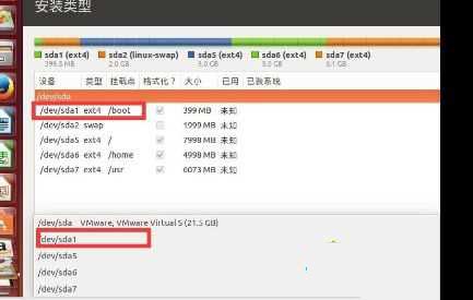 win10安装linux双系统的方法是什么_win10装linux双系统的方法