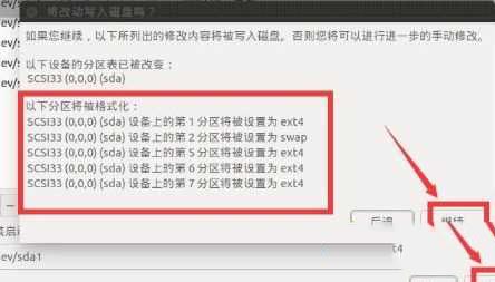 win10安装linux双系统的方法是什么_win10装linux双系统的方法