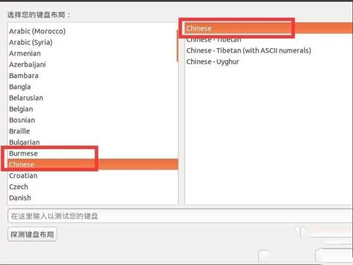 win10安装linux双系统的方法是什么_win10装linux双系统的方法