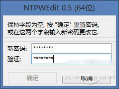 Win10开机密码忘了怎么办？教你破解Win10开机密码