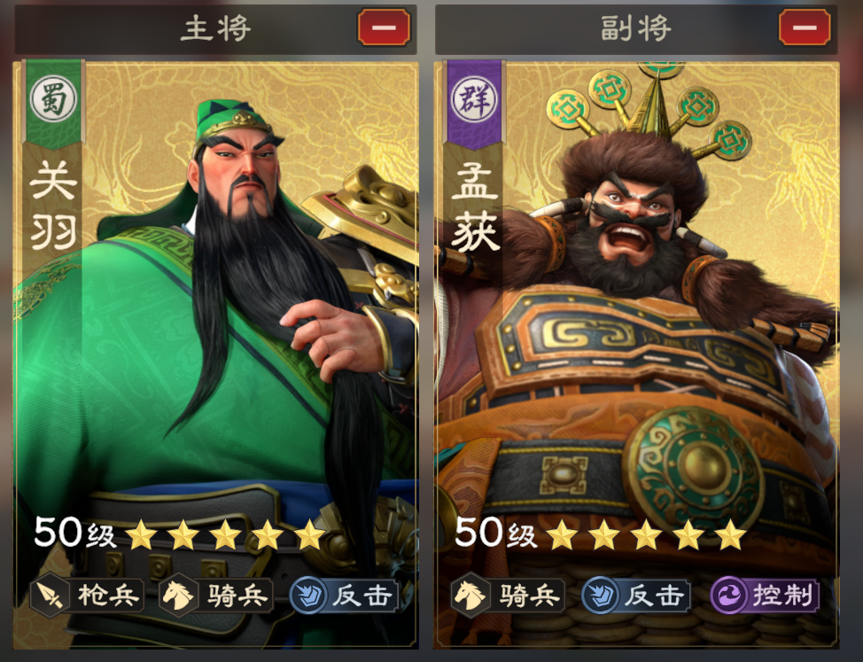 偃武关羽综合测评及配队推荐