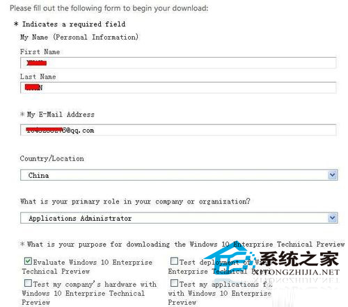 如何下载安装Win10企业版