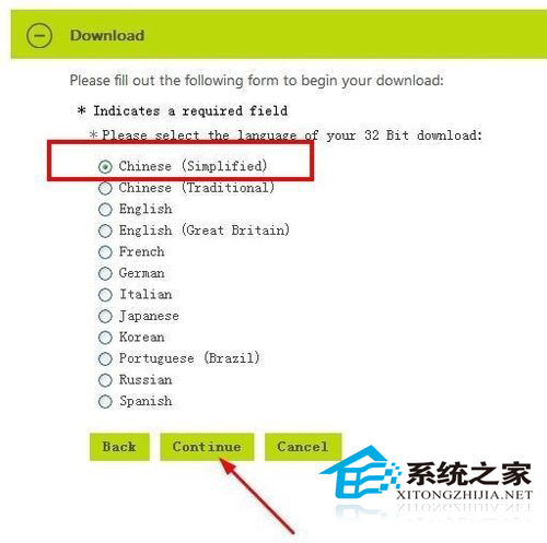 如何下载安装Win10企业版