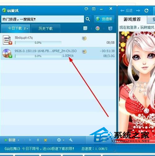 如何下载安装Win10企业版