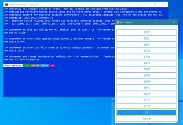 微软 Win11 正式版即将到来,一个小工具帮你绕过 TPM 升级要求