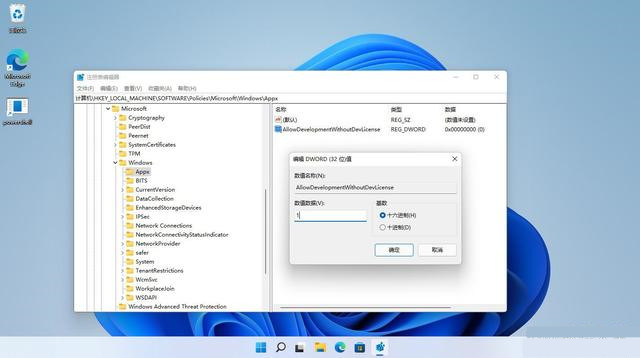 win11如何打开开发者模式?三种win11启用开发人员模式方法