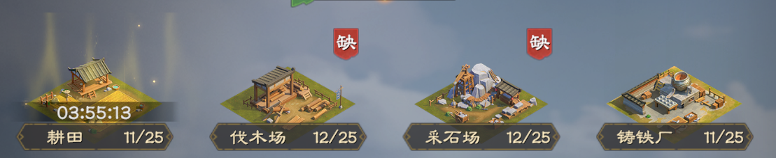 偃武建筑资源获取渠道汇总