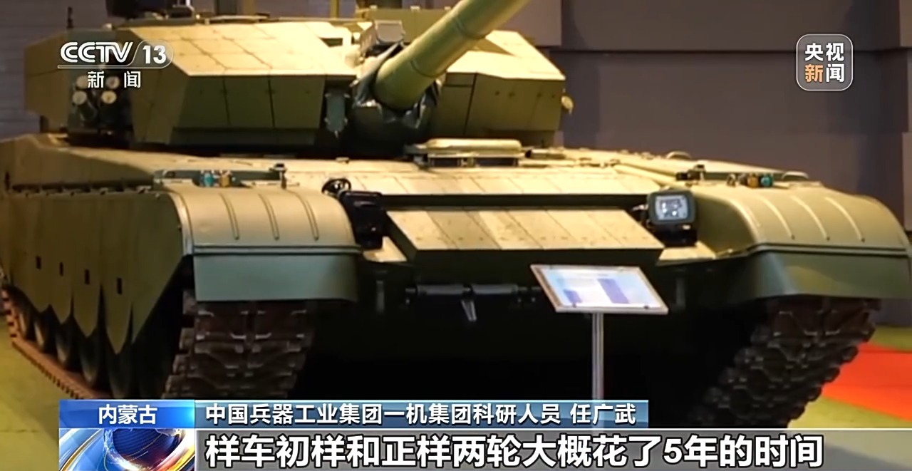 我国现役主战坦克有啥特点，央视解码“陆战之王”99A 式