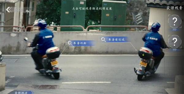 极速营救第一章全流程图文选择攻略