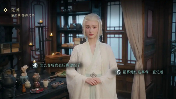 明末伐定天下第三章通关攻略分享