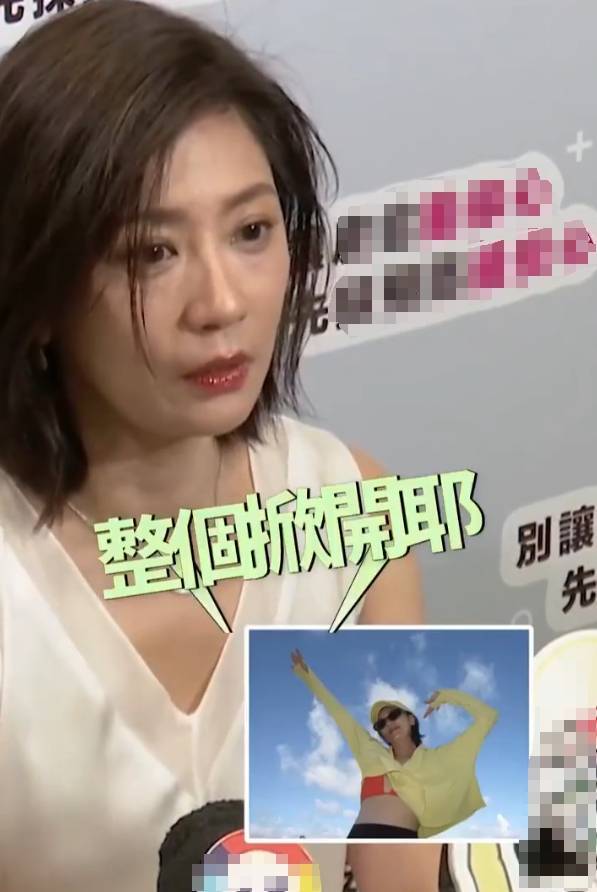 梧桐妹晒妈妈比基尼辣照！贾静雯自侃回应