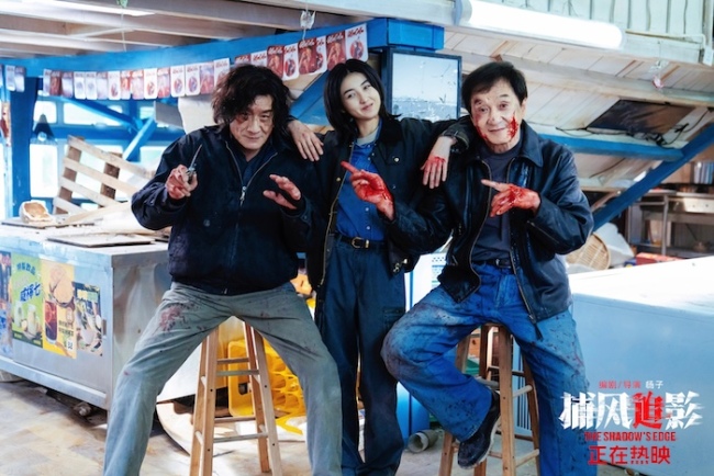 近十年国产最高分动作犯罪片《捕风追影》狠爽热映中！上映3天票房破2亿