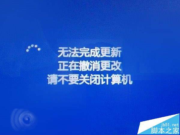 一个命令搞定Win10系统更新/升级失败等问题