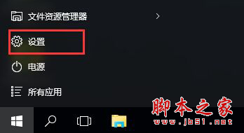 win10系统文件受损如何修复？win10系统受损文件两种修复方法