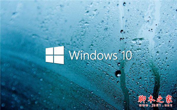 Win10的版本太多了，用户不知道该怎么选