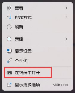 Win11系统自带检测功能有哪些？Win11自带检测工具使用方法