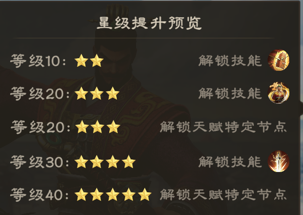 《偃武》孙权技能详情
