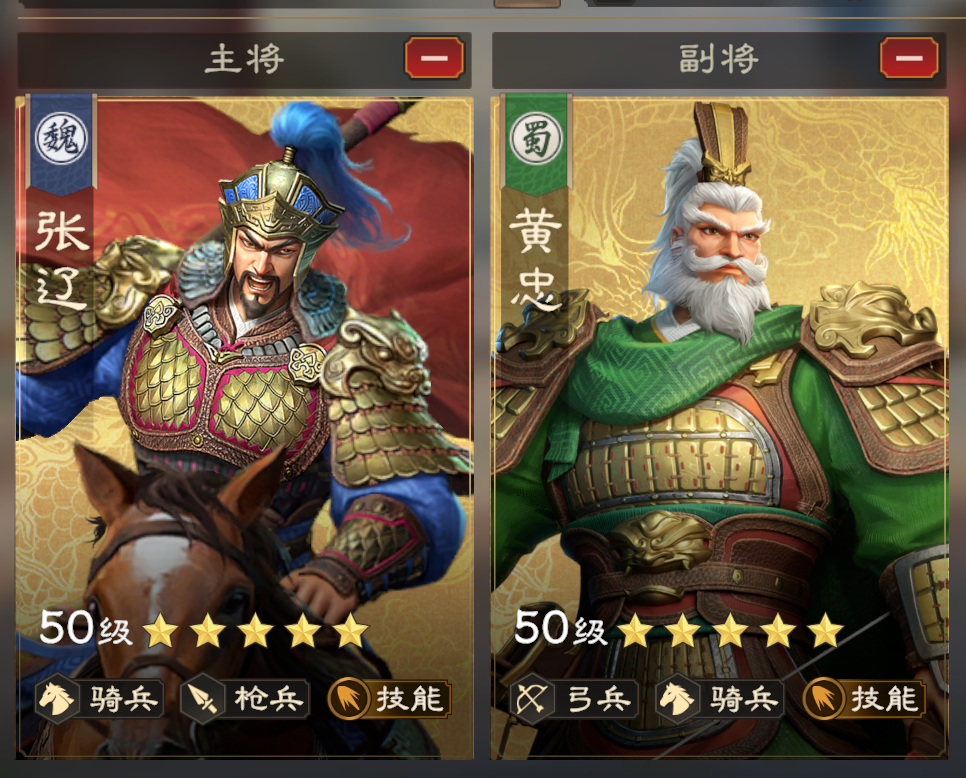 《偃武》张辽综合测评及配队推荐