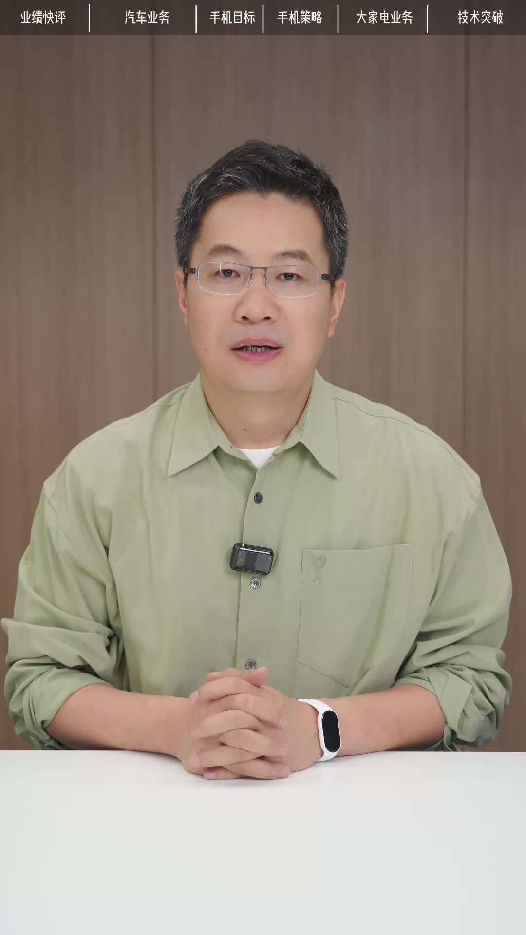 卢伟冰回应业界“空调大战”：有些家电厂商太看重竞争，小米更看重成长性
