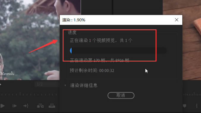 pr视频怎么渲染设置快捷键?pr渲染快捷键重新设置方法