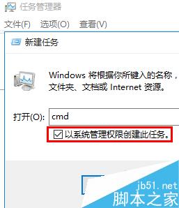 win10开始菜单、音量、网络打不开解决办法