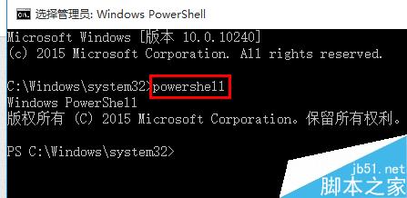 win10开始菜单、音量、网络打不开解决办法