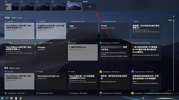 你不知道的10组Windows10隐藏小技巧2.jpg
